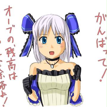 セレナーデ