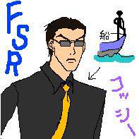 コシミズヨシミツ