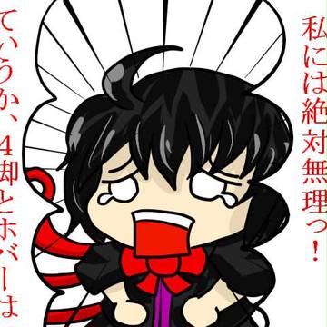 Ｑ：いったい彼女は何の話をしているのでしょう？