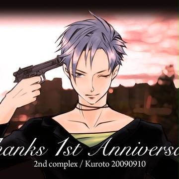 イヴァン・フィオーレ