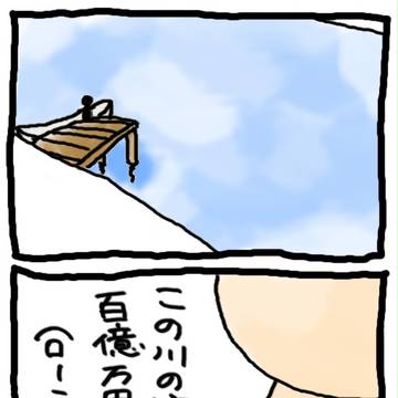 画力は無いけど伝えたい。