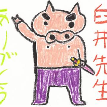 ぶりぶりざえもん（臼井先生ありがとう）