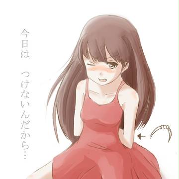 ありがとうございます