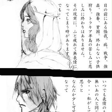 シヴァとサフィ