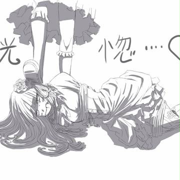 探偵の世界ではご褒美らしいです。（モノクロ）