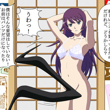 ひたぎさんと阿良々木くん②