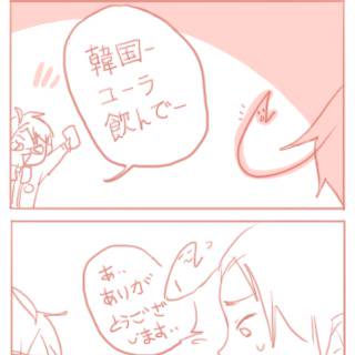 コーラ(エロ便)
