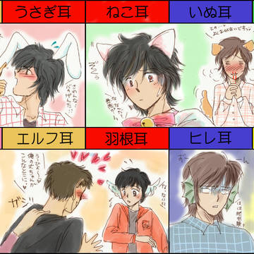 耳フェチイメレスやってみたｗｗｗ【金赤・腐…？】