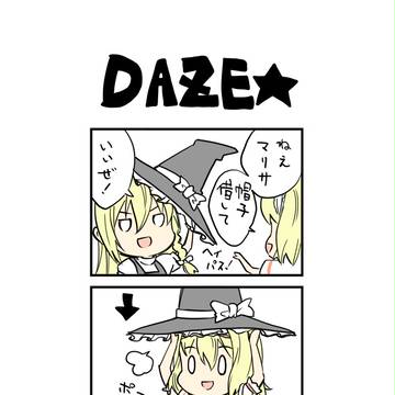 【東方】アリスマンガ２【４コマ】