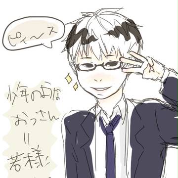 ぴぃ～す