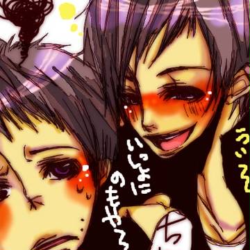 今日は二人のみの約束でしょ。