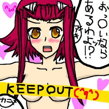 なんという初投稿w