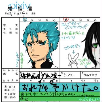 【腐向け】僕たち、私たち結婚しました。