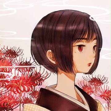 紅