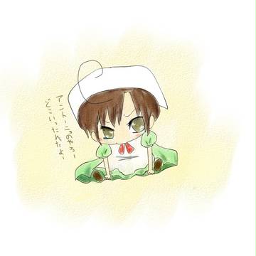 あのやろー