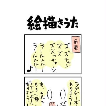 【東方】アリスマンガ４【４コマ】