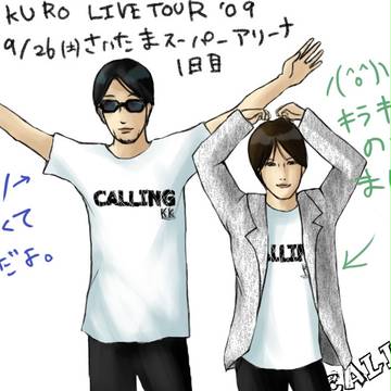 やったー!
