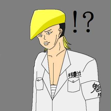 武丸さん