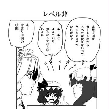 愚痴スレをみてて思うこと