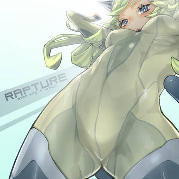 やましい気持ちはまったくない