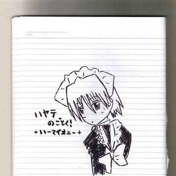 ハヤテらくがき