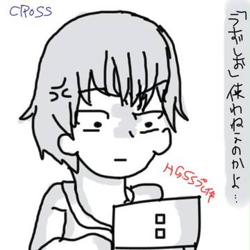 よくあるよね