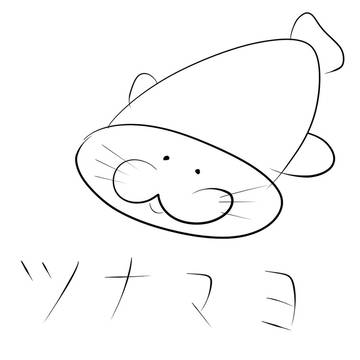 なんだこれ・・・