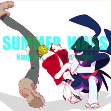 イカ助に投げられキング
