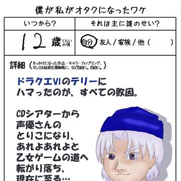 すべてのはじまり