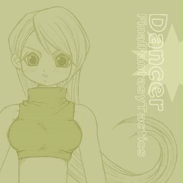 FFT踊り子
