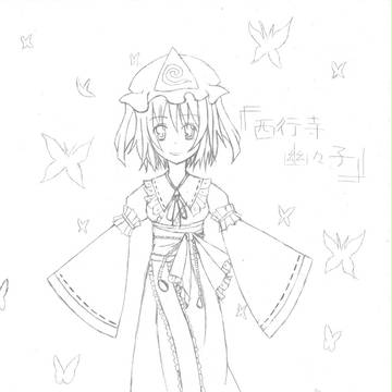 ゆゆさま