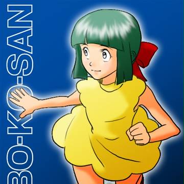 ロボ子さん
