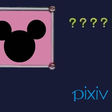 だ~れだ?