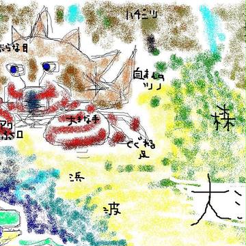 たいりょうだったひ
