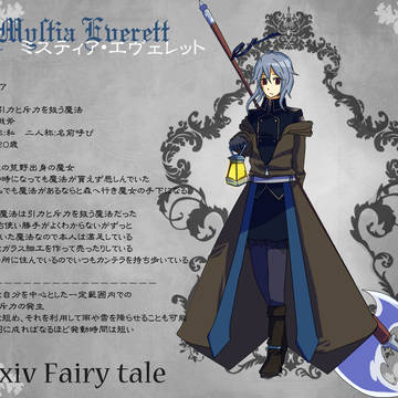 【ぴくテイル】ミスティア【黒き森】