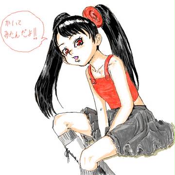 ボタンちゃん