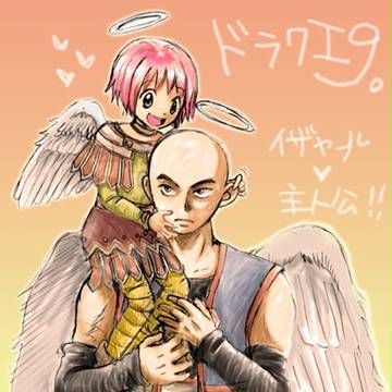 幸せカップる！