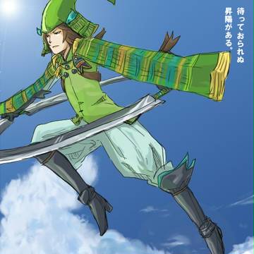 時をかける智将