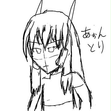 ガリガリでふぁ