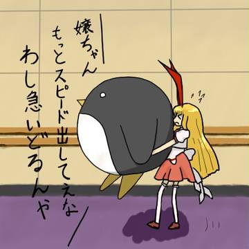 はじめてのおつかい