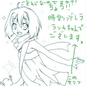 落書き