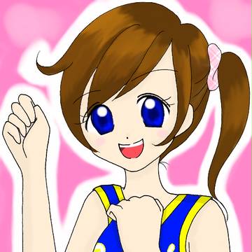 がんばって！