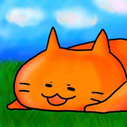 にゃんこ