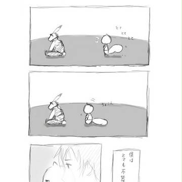 さまうぉまんが３