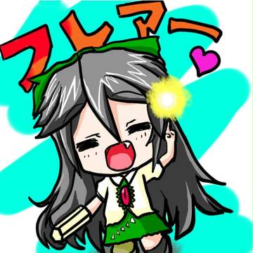 お空アイコン用