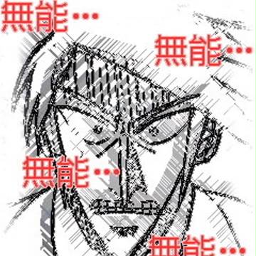 逆境無頼バトラ