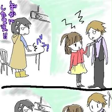 3話冒頭でギャグ