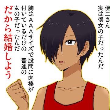 【腐】佳主馬くん、頭大丈夫？