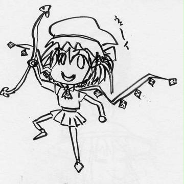 うぇーい