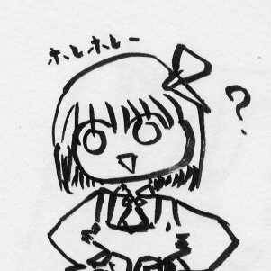 はいてるよ？